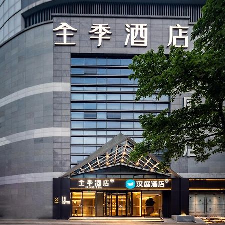 Hanting Hotel Chongqing Niujiaotuo Railway Station Εξωτερικό φωτογραφία