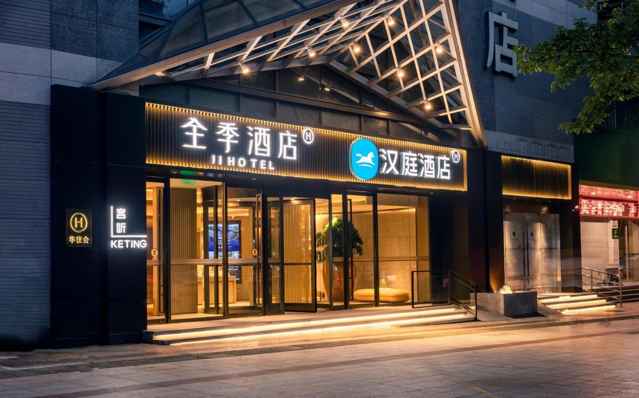 Hanting Hotel Chongqing Niujiaotuo Railway Station Εξωτερικό φωτογραφία
