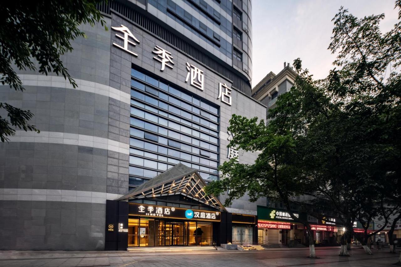 Hanting Hotel Chongqing Niujiaotuo Railway Station Εξωτερικό φωτογραφία